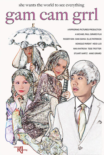  Гэм Кэм Гёрл 